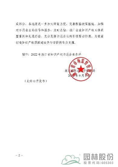 太阳GG·(中国区)官方网站