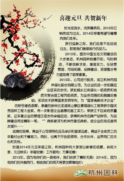 太阳GG·(中国区)官方网站